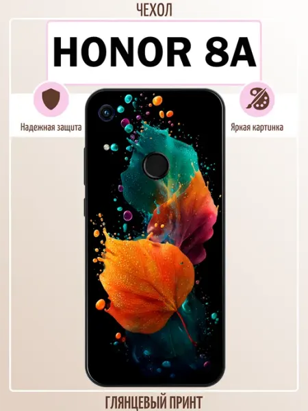 Чехол на Honor 8A листья ALLcase111