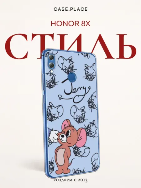 Чехол на Honor 8X Том и Джерри Huawei