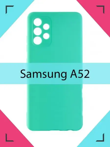 Чехол Samsung Galaxy A52 Самсунг Галакси А52 oRnest