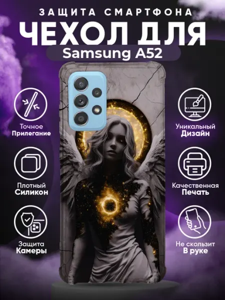 Чехол на SAMSUNG A52 с принтом девушка ангел PRINTberries