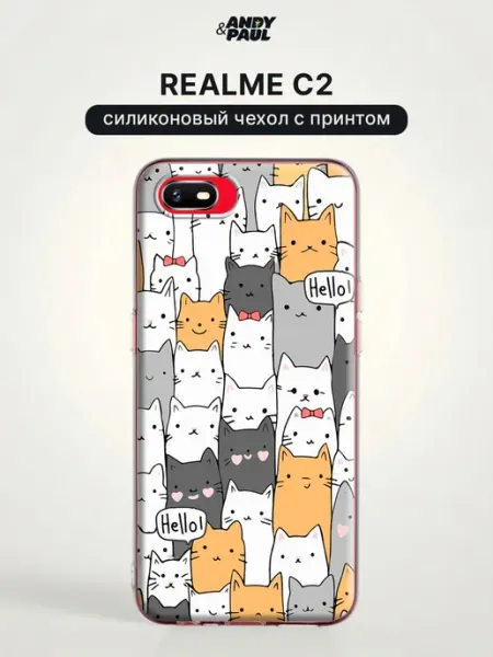 Чехол на realme C2 с котиками Andy&Paul