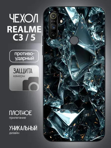 Чехол на Realme C3 с принтом стекло CaseNik