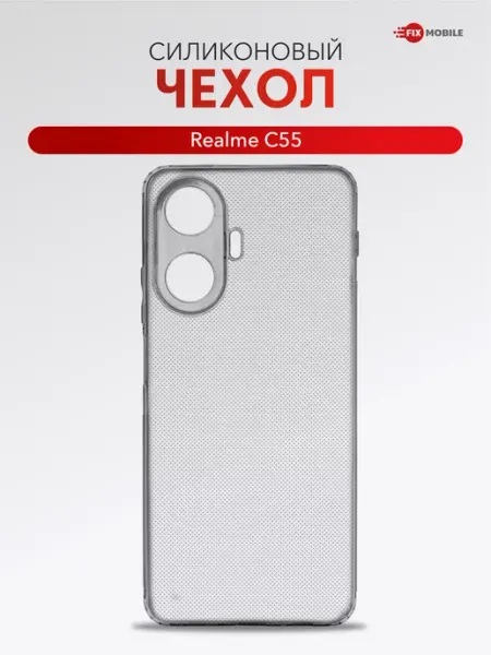 Чехол на Realme C55 JFK