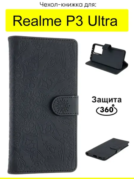 Чехол для Realme P3 Ultra, серия Weave Case КейсБерри.