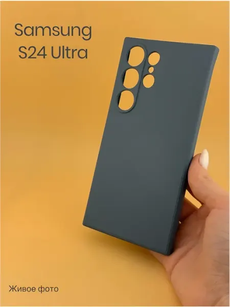 Samsung S24 Ultra чехол Device Club