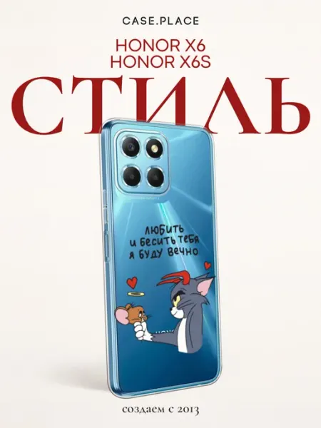 Чехол на Honor X6 X6s с надписью Huawei