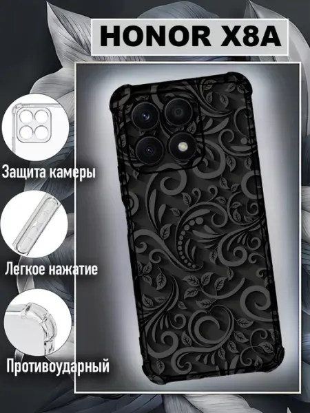 Чехол на Honor x8а противоударный силиконовый NastishkaCase