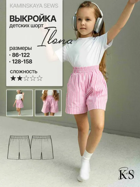 Kaminskaya_sews Выкройка детских шорт ILONA