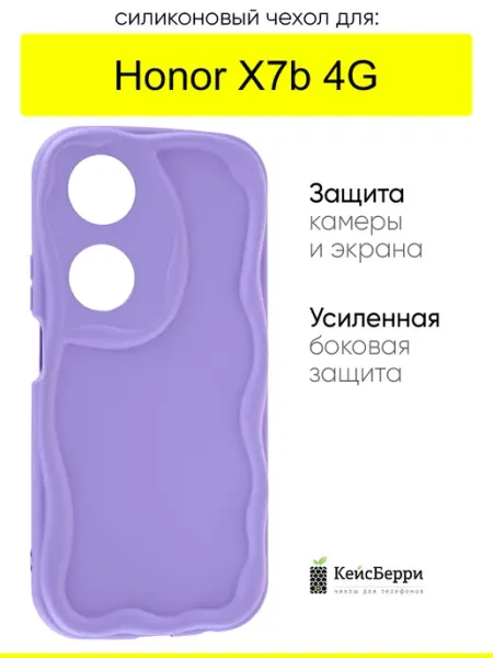 Чехол для Honor X7b 4G, серия Small КейсБерри.