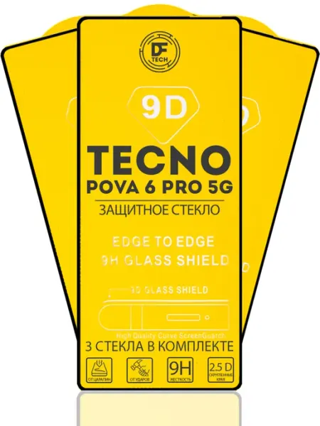 Защитное стекло на TECNO POVA 6 PRO 5G DFTechnologies