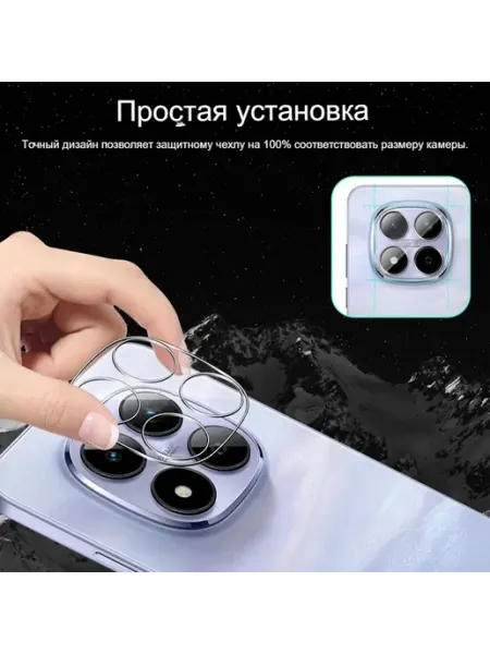 Защитное стекло Xiaomi POCO M8 Pro 5G