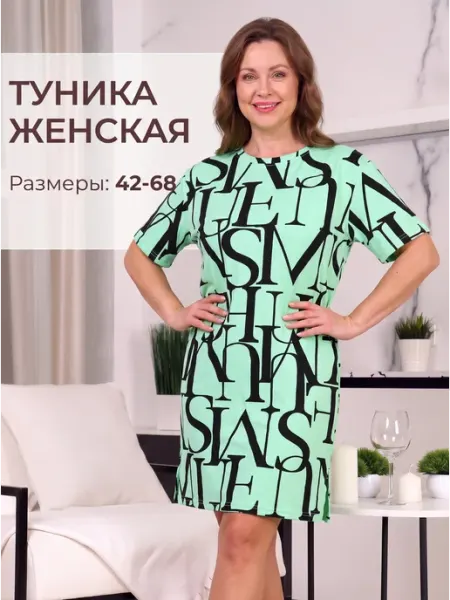 Ilookhome Платье домашнее больших размеров летнее