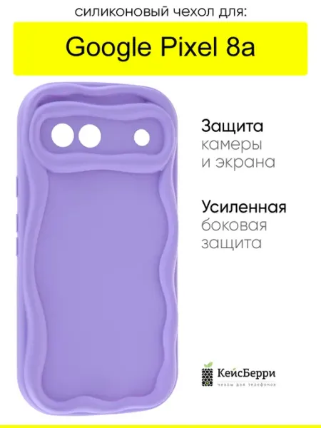 Чехол для Google Pixel 8a, серия Small КейсБерри.