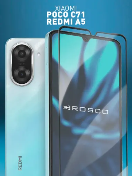 Защитное стекло на Poco C71, Redmi A5 Rosco