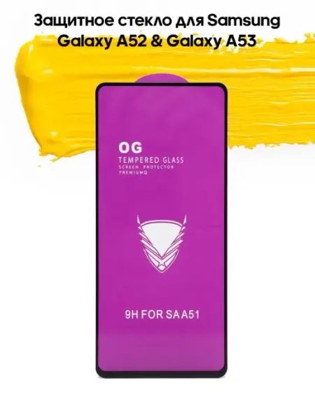 Cтекло на Samsung A51 A52 A53 OEM