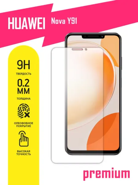 Защитное стекло на Huawei Nova Y91 AKSPro