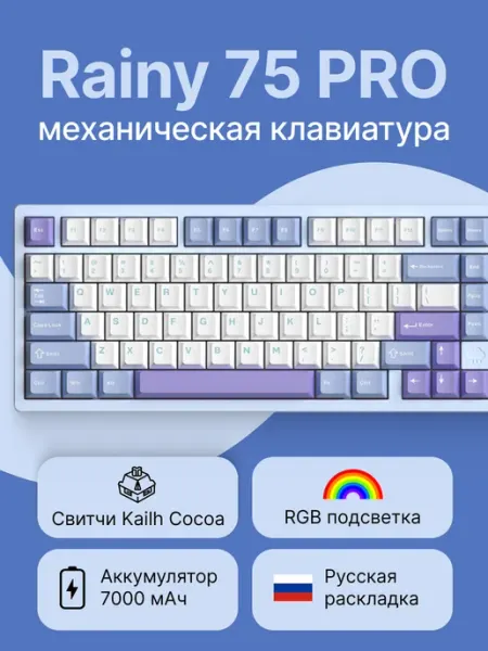 Клавиатура беспроводная с подсветкой для планшета Bluetooth WOBKEY