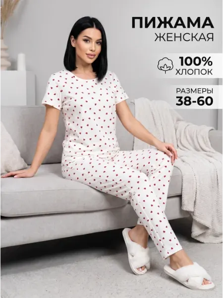 Ilookhome Пижама со штанами костюм домашний летний