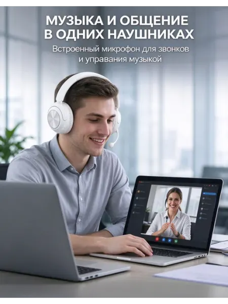 Накладные беспроводные наушники с микрофоном JBL