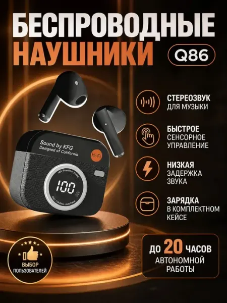 Наушники беспроводные с микрофоном черный