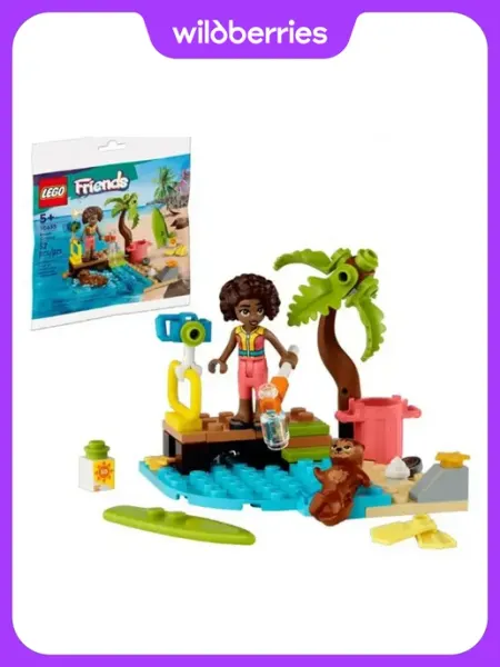 Конструктор Friends уборка пляжа 5+ LEGO