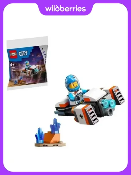 Конструктор City космический мотоцикл на воздушной подушке LEGO
