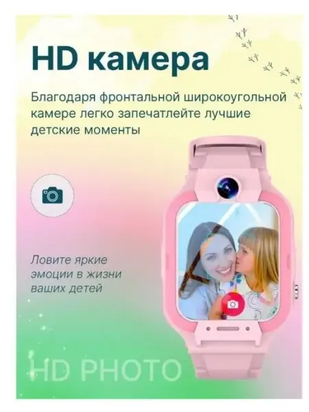 Смарт часыдетские с симкартой nokia