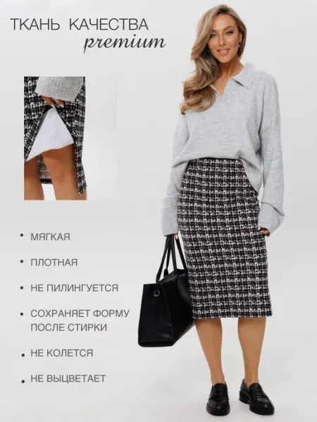 N.E.W.image Юбка миди карандаш футер