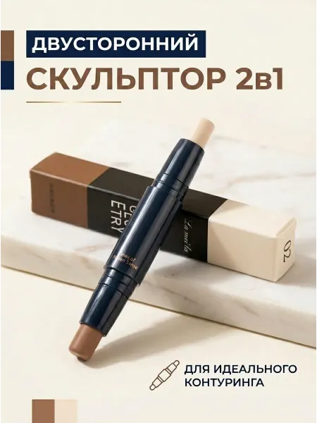 Images108 Карандаш стик для контуринга скульптор корректор для лица
