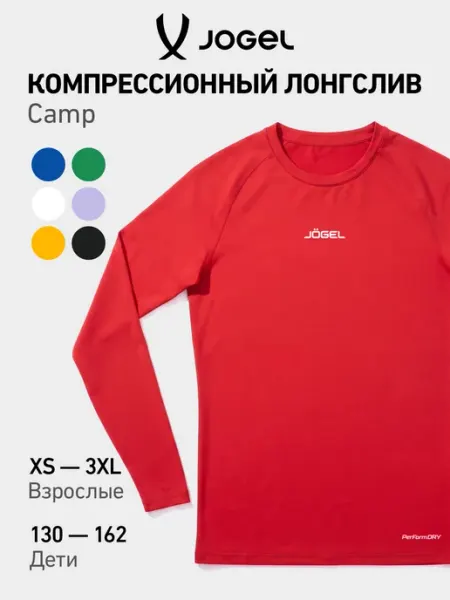 Компрессионная футболка с длинным рукавом Jogel