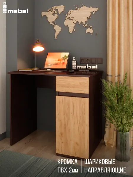 Imebel Стол письменный компьютерный с дверцей и ящиком