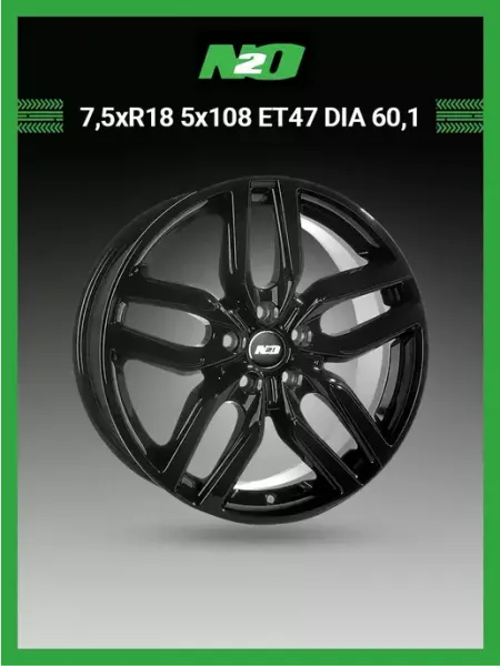 Диски колесные r18 5x108 литые автомобильные для машины N2O Вектор