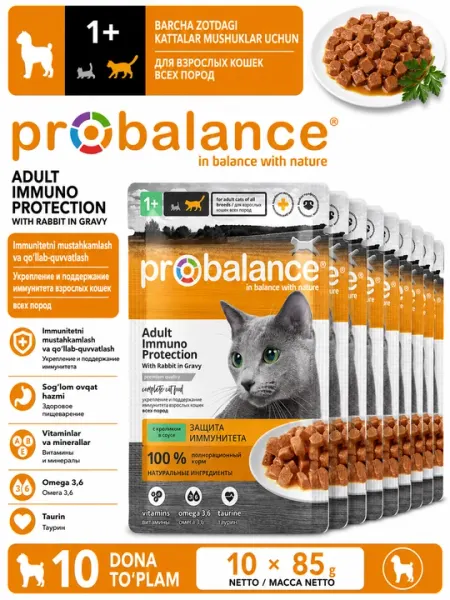 ProBalance Корм консервированный Immuno Protection с кроликом в соусе, пауч 85 гр 10 штук