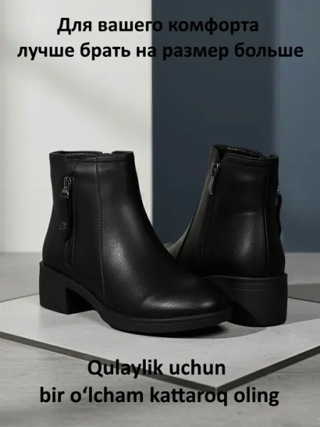 Ботинки женские, полуботинки зимние - Женские ботильоны