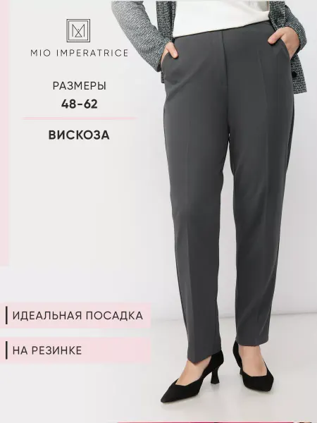 MIO IMPERATRICE Брюки на резинке по поясу