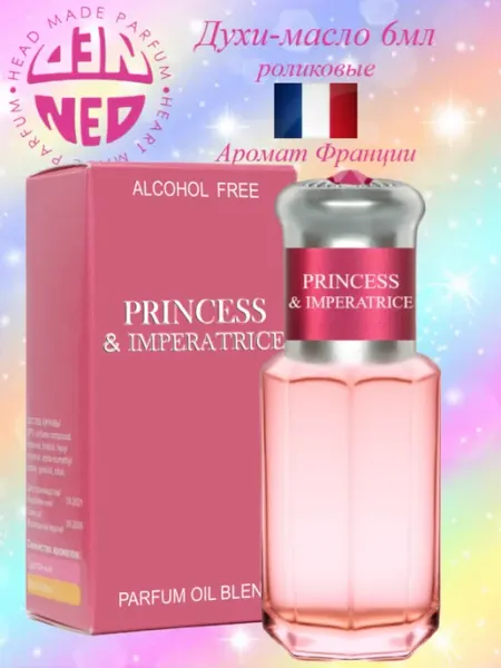 Neo Parfum Масляные духи для неё Princess & Imperatrice арбуз 6 мл