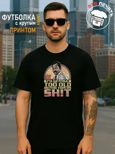 Футболка IMPREMOPRINT Lethal Weapon Смертельное Оружие