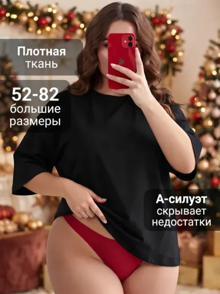 Impresa Футболка большого размера оверсайз