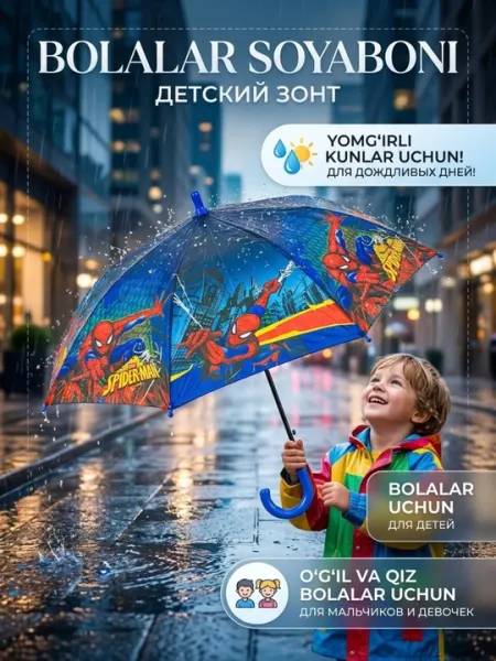 Зонт для мальчика детский с дизайном Человек-паук, яркий складной зонт - Зонты для мальчиков
