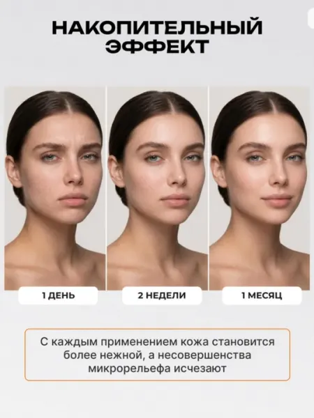 Скраб для лица, очищающий энзимный скраб, пилинг для лица, скраб гоммаж - Скрабы и пилинг для лица