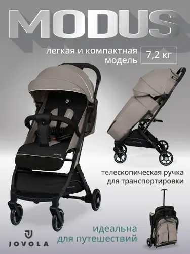 Коляска прогулочная детская Jovola Modus IN102 легкая, для путешествий, с ручкой для транспортировки, черный
