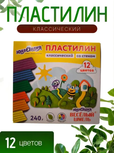 Пластилин для лепки, детский, 12 цветов ЮНЛАНДИЯ spb