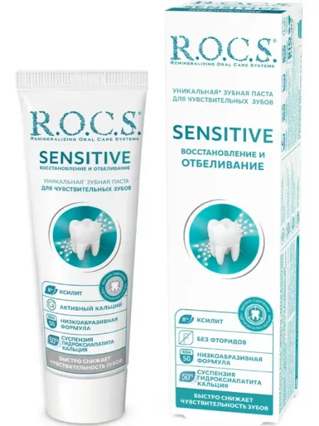 Зубная паста Sensitive Восстановление и отбеливание 94 г ROCS