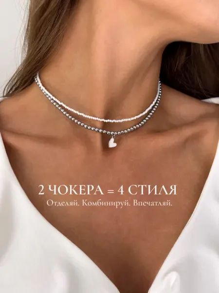 INAYA_YA Чокер двойной с подвеской сердце