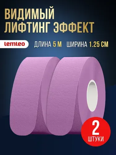 Тейпы для лица от морщин. Кинезио тейп для лица