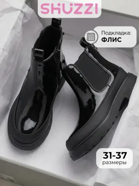 Лакированные ботинки челси Shuzzi