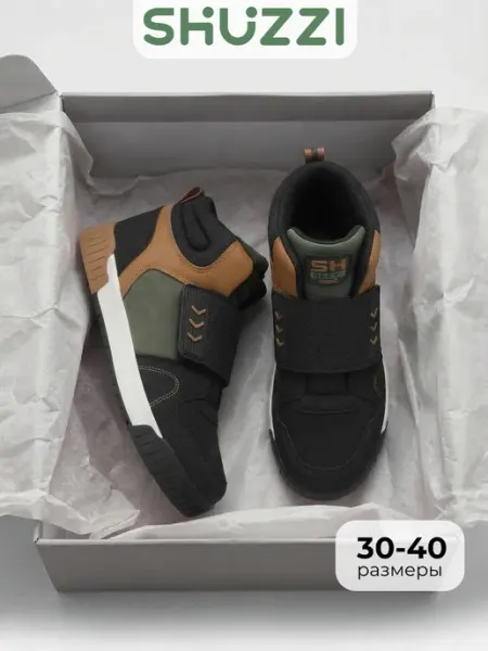 Спортивные кроссовки джорданы на физкультуру Shuzzi