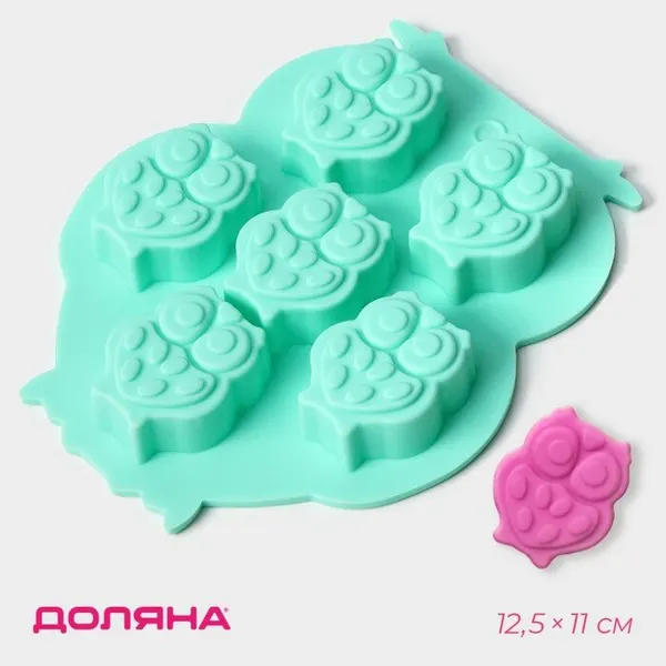 Форма для конфет и шоколада Доляна «Совы», силикон, 12.5×11 см, 6 ячеек (3.3×2.7×1.5 см), микс