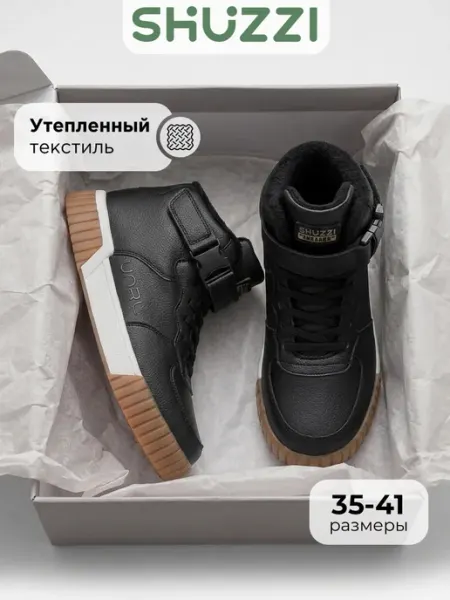 Спортивные кроссовки теплые джорданы на осень Shuzzi