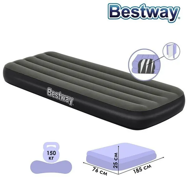 Надувной матрас Bestway серии "Tritech Jr Twin" 185х76х25 см, одноместный, темно-зеленый